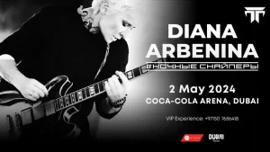 Diana Arbenina & The Night Snipers