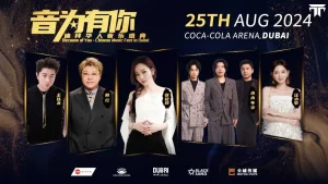 Because of You Chinese Music Fest