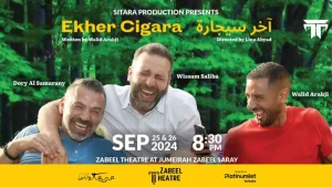 Ekher Cigara at Zabeel Theatre