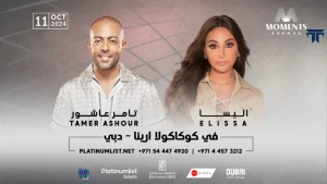 Elissa and Tamer Ashour Live
