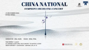 China National Symphony Orchestra Concert