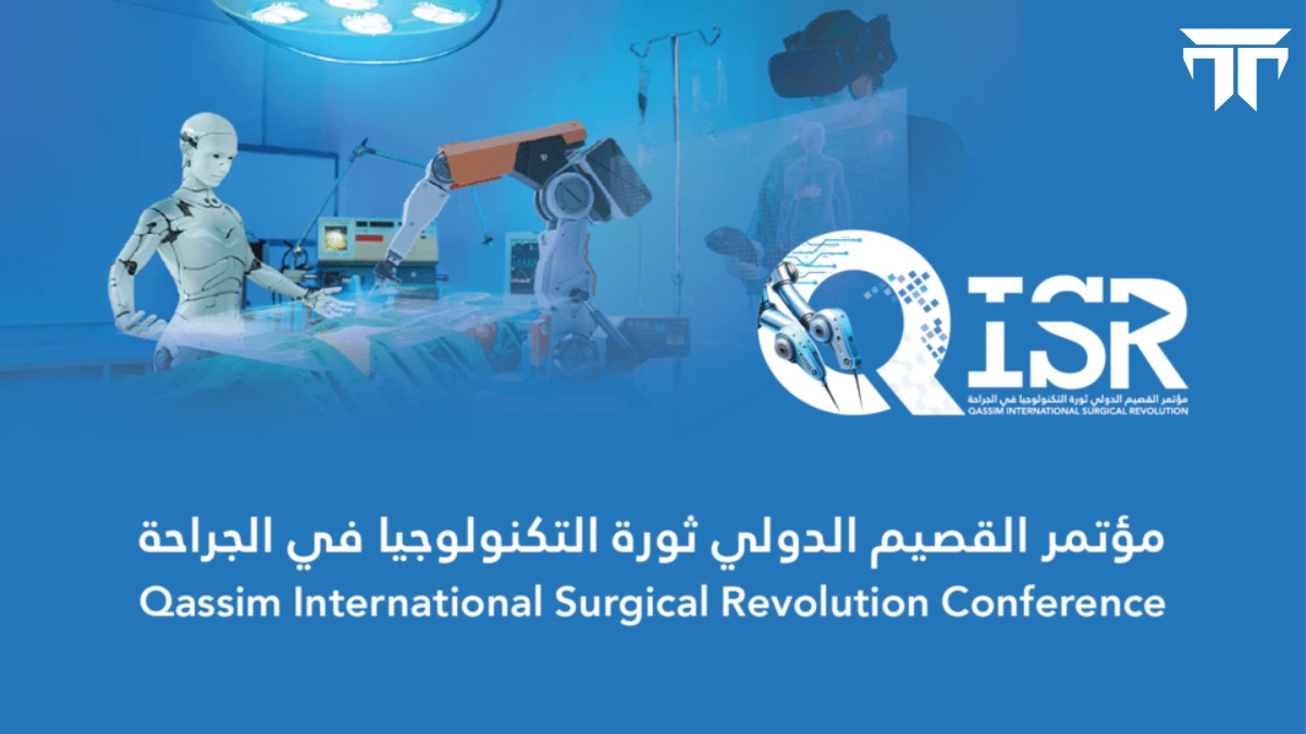 Qassim International Surgical Conference
