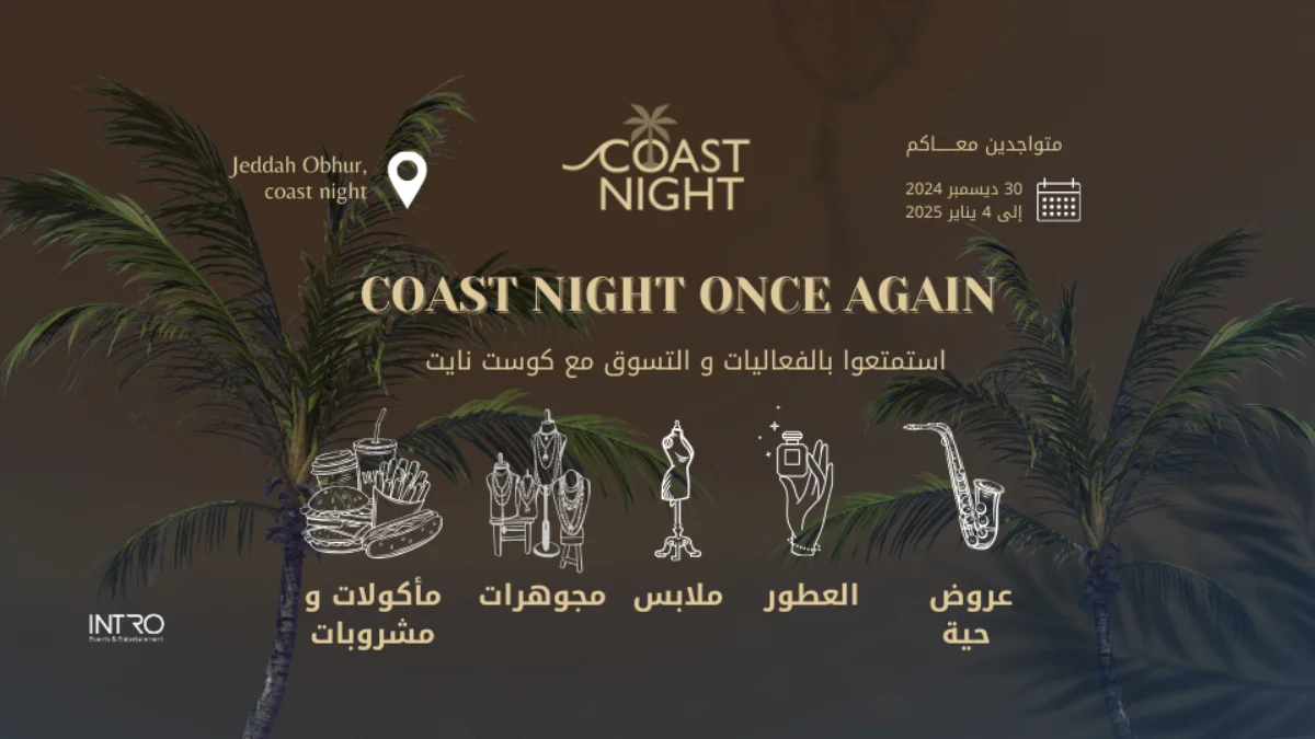 Coast Night Exhibition Live