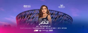 Angham Live in Dubai