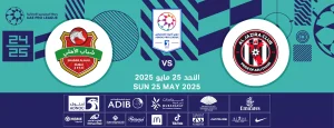 Al Jazira FC vs Shabab Al Ahli FC