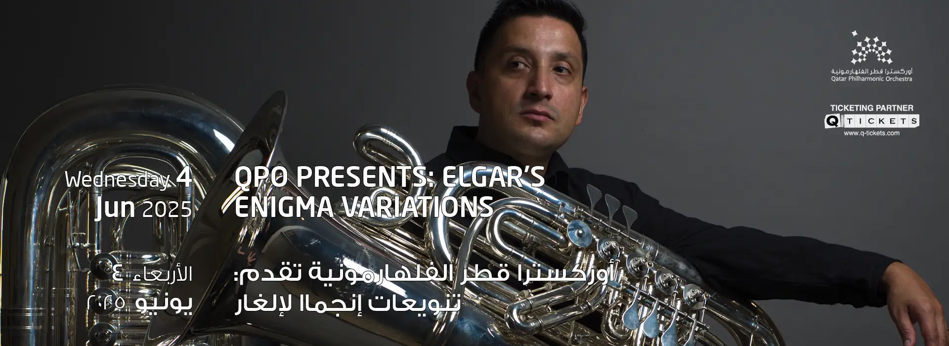 QPO Presents Elgars Enigma Variations