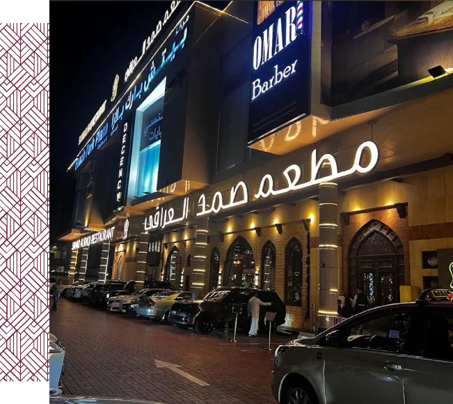 Top 5 Iraqi Restaurants in Dubai (2025)