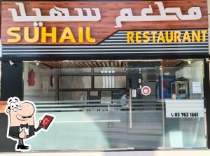 Top 5 Saudi Restaurants in Dubai for Authentic Flavors (2025 Guide)