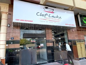 Top 5 Sri Lankan Restaurants in Dubai (2025 Guide)