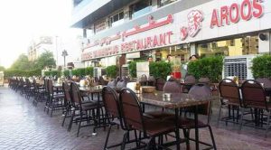 Top 5 Syrian Restaurants in Dubai (2025 Guide)