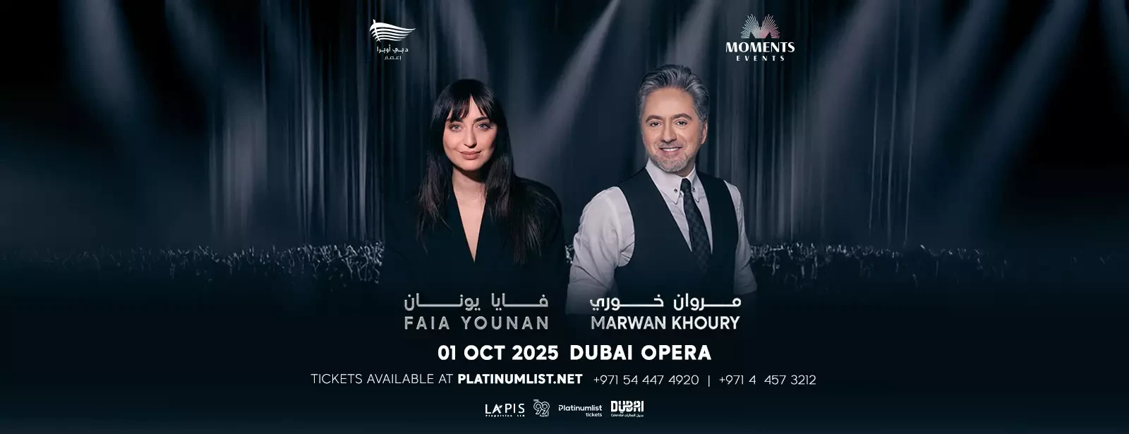 Marwan Khoury & Faia Younan in Dubai