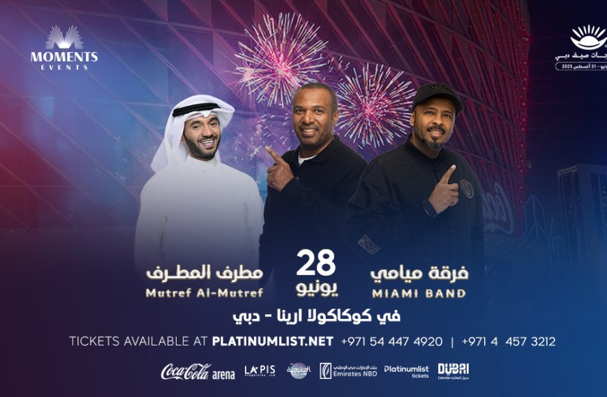 Miami Band & Mutref Al Mutref Live in Dubai
