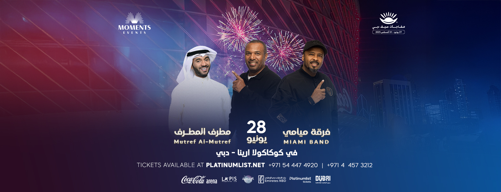 Miami Band & Mutref Al Mutref Live in Dubai