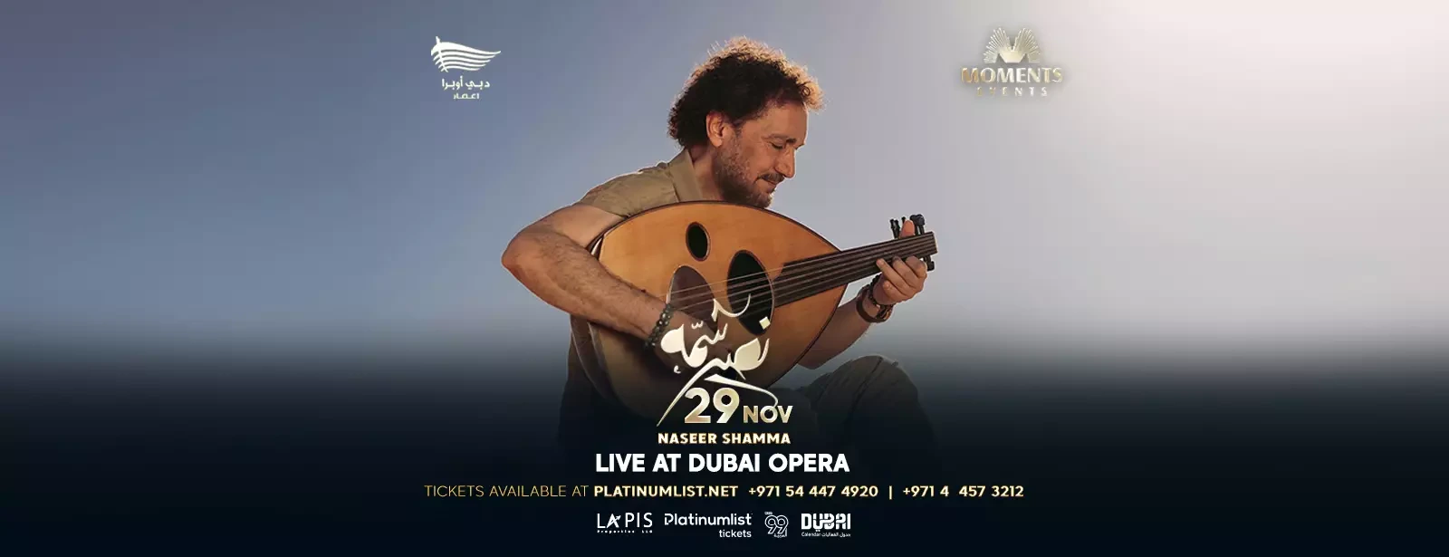 Naseer Shamma in Dubai