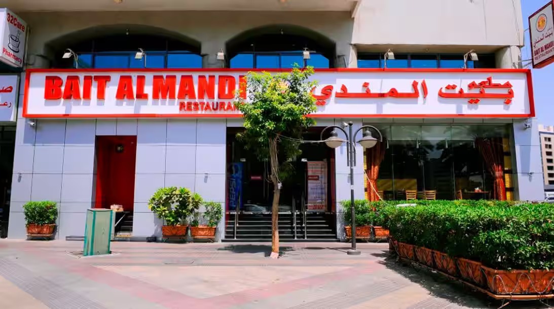 Top 10 Mandi Restaurants in Dubai