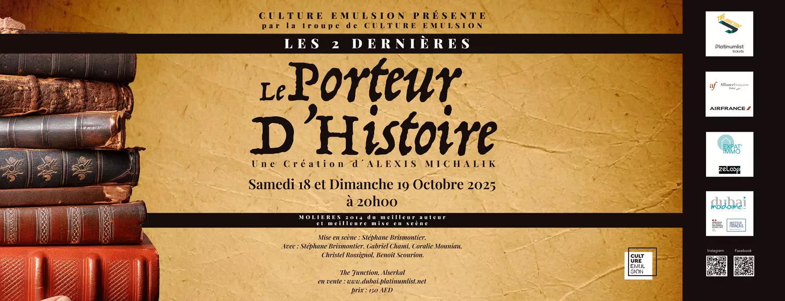 Le Portrur D Histoire at The Junction in Dubai