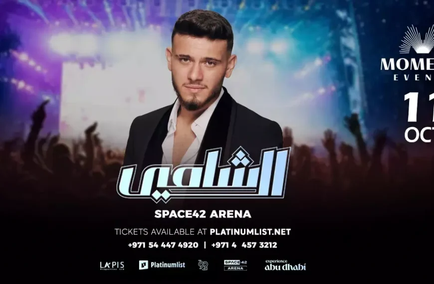 Al Shami in Abu Dhabi