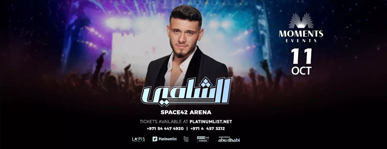 Al Shami in Abu Dhabi