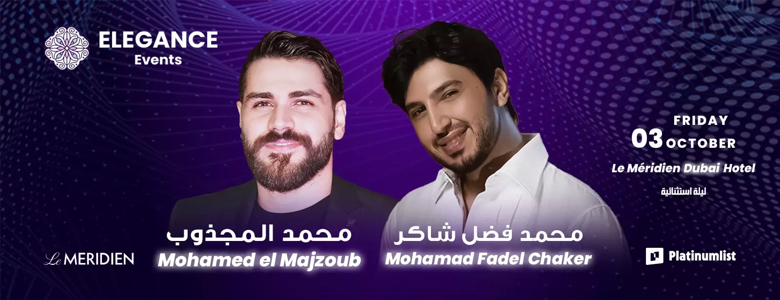 Elegance Night with Mohamed Fadel Chaker and Mohamed El Majzoub in Dubai