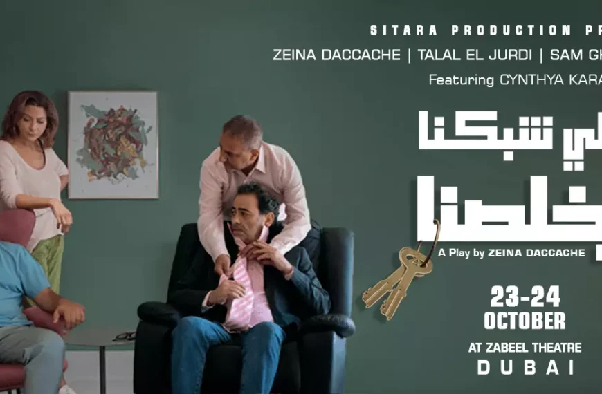 Li Chabakna Ykhallesna at Zabeel Theatre in Dubai