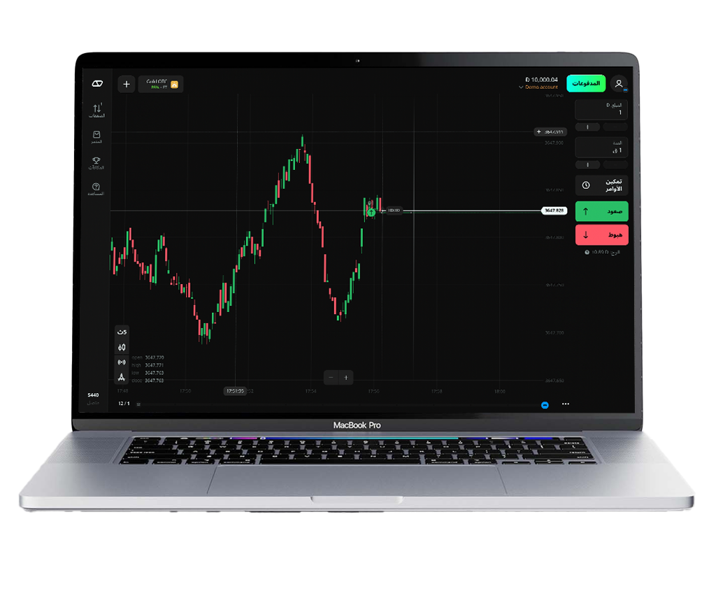 تطبيق اوليمب تريد لـ Apple Macbook.