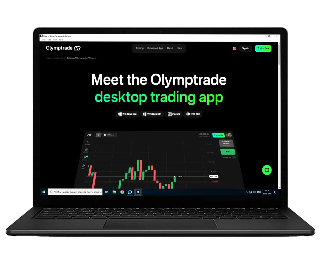Olymptrade app for Windows PC.