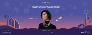 Eid Al Etihad 54 celebrations live concert by Balqees at Festival Bay